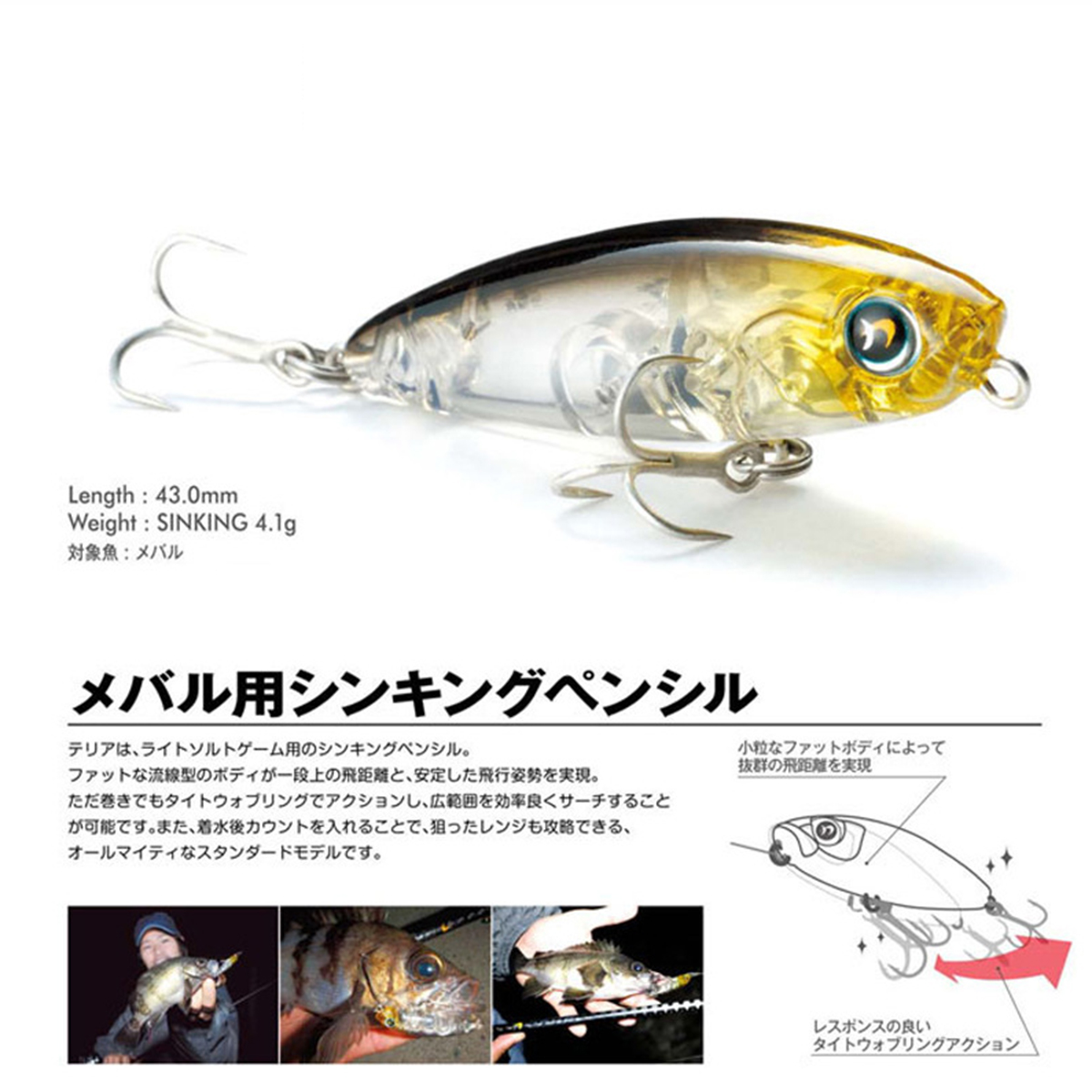 4.3cm 4.1g Fishing Lure Mini M - Fishing Lure Jerkbait ulasan dan harga